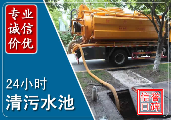 源城化粪池清掏时人工与自动化哪个更好?清掏时有哪些要求?